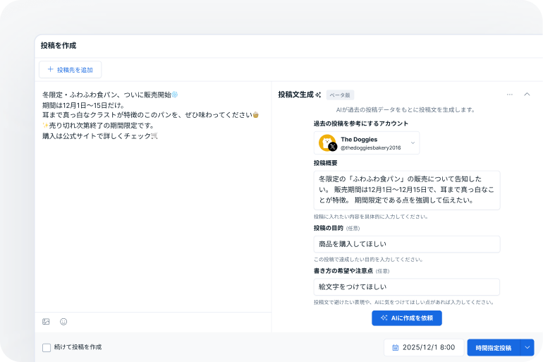 文章チェック（ライティングアシストAI）