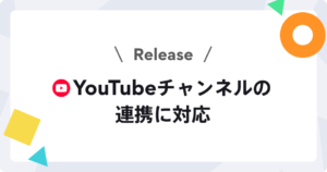 YouTube連携