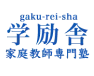 学励舎