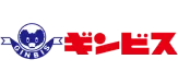 株式会社ギンビス