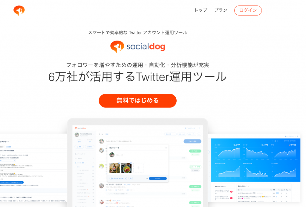 Twitterが便利になる裏技15選 検索方法や鍵アカウントを見る方法を解説 Social Media Trend