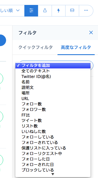 Twitter ツイッター アカウントの理想的なff比率とは Ff比を上げる方法を解説 Social Media Trend