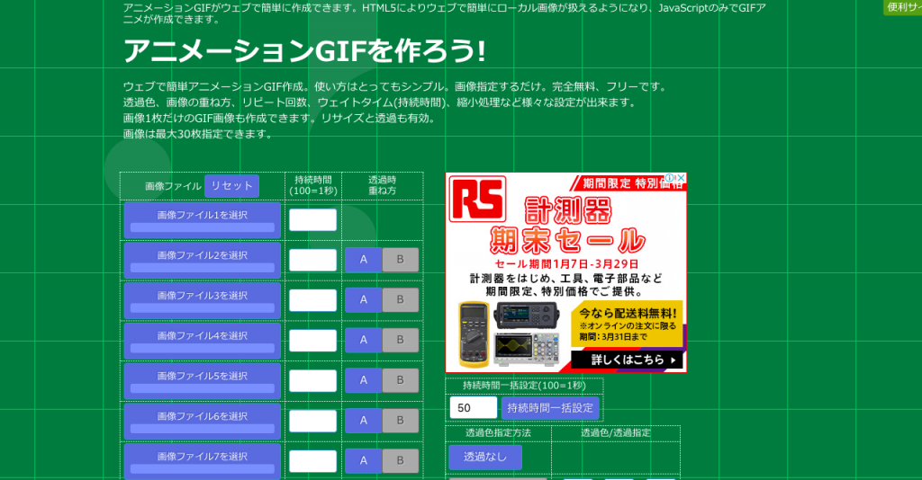 ルーレット 体位 【楽天市場】ラッキーくじ