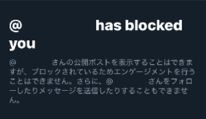 相手のプロフィールを開く