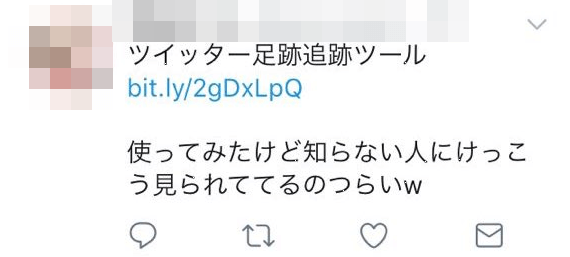 「足跡が見える」と偽るスパム投稿が混乱を生んでいる