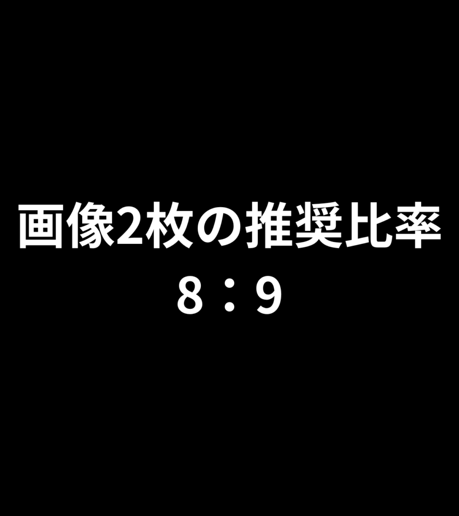 8:9