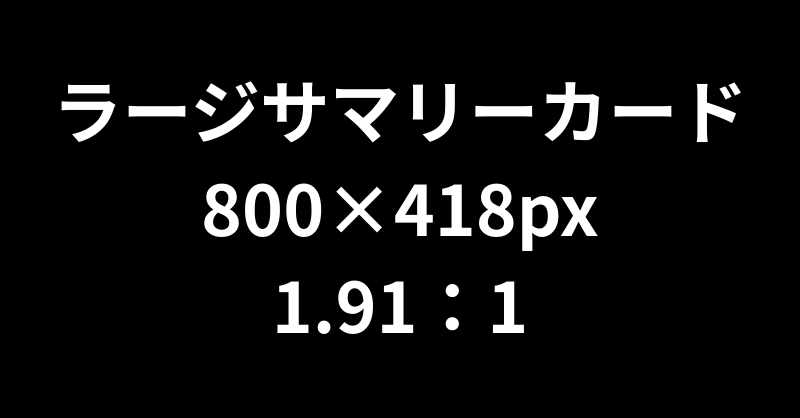 800×418px