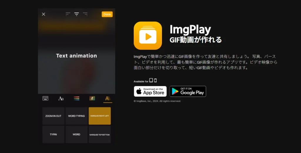 ImgPlay